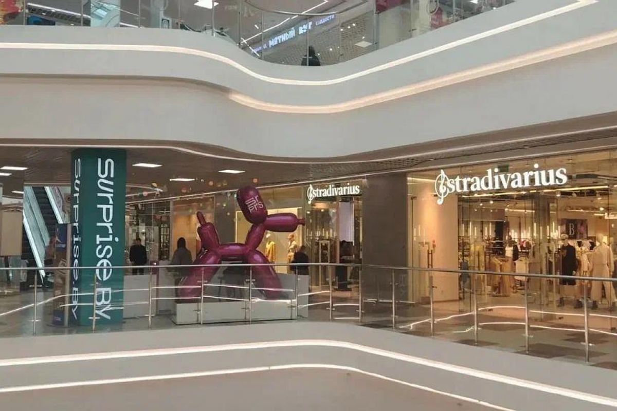 ТЦ Dana mall